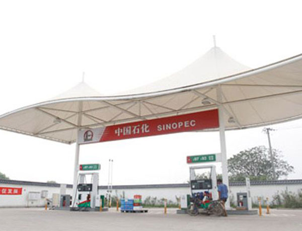 膜结构加油站